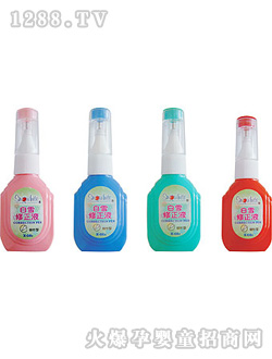 白雪钢针头修正液X-08Z