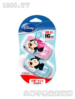 白雪按压式修正带D3509