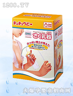 啾啾手動(dòng)吸奶器