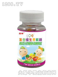 复合维生素软糖