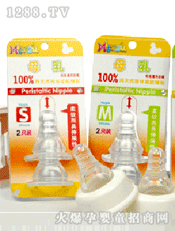 奥杰斯母乳实感标准奶嘴