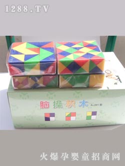 ���׿������Բٻ�ľDSCI0021