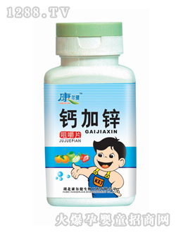 康尔健钙加锌咀嚼片（瓶装）