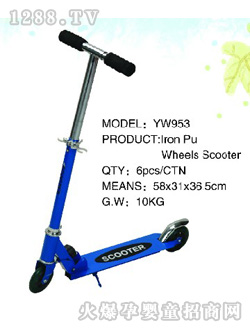 ���ֶ�ͯ���峵YW953