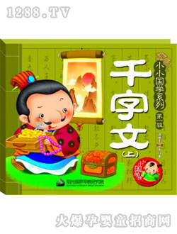 ���ֶ�ǧ����(��)