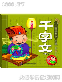���ֶ�ǧ����(��)