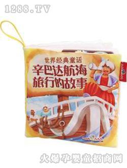 MAMMA���鱦��������������ʹﺽ�����еĹ���