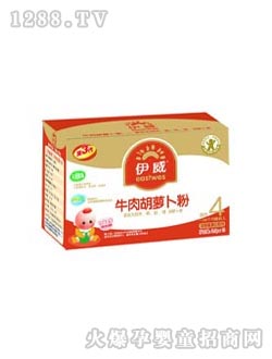 伊威牛肉胡萝卜粉