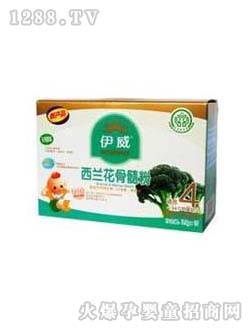 伊威西兰花骨髓粉