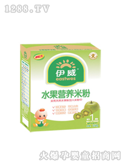伊威营养米粉-水果