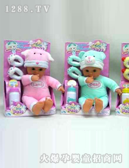 宝星宠物小娃娃带奶瓶
