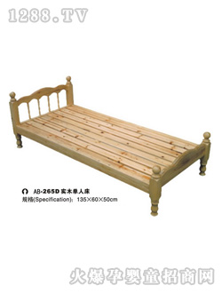 �İ���youe��AB265d