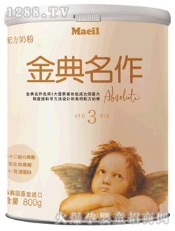 �������3��800��