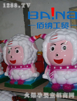 佰納喜羊羊系列搖搖車(chē)