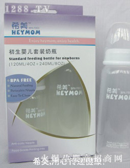 希美初生婴儿套装奶瓶 （PP）