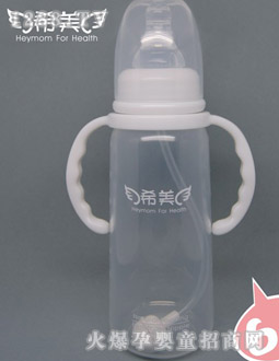 希美动吸管握把奶瓶（PP）
