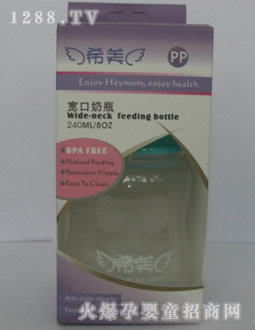 希美宽口径奶瓶（PP）