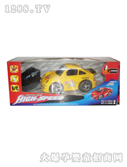 ����̩��ͨ������ң�س�V-368A