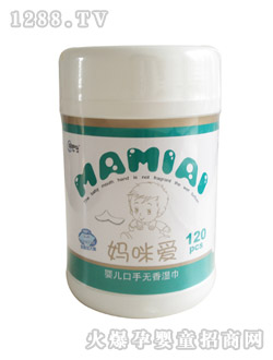 欧派妈咪爱120片筒装湿巾