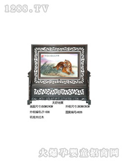 爱佳宝宝胎毛绣天舒地展