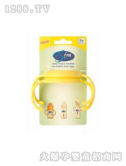 贝丽奶瓶把手