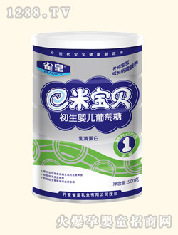 ȸʳӤ嵰