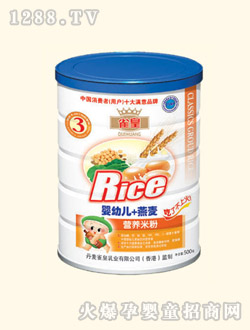 ȸʹװӤ׶Ӫ׷