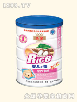 ȸʹװӤ+Ӫ׷