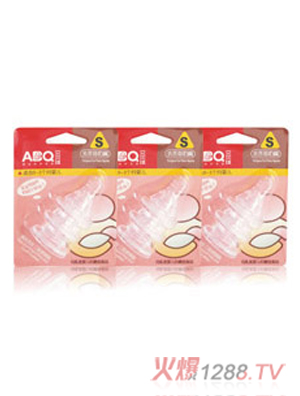 ABQҺ轺(3S)