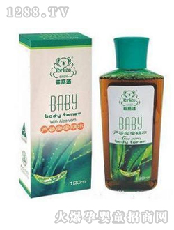 菲麗潔蘆薈寶寶精水