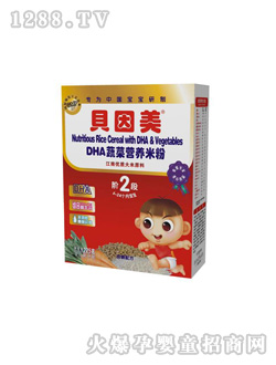 贝因美DHA蔬菜营养米粉
