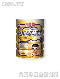 贝因美成长配方奶粉