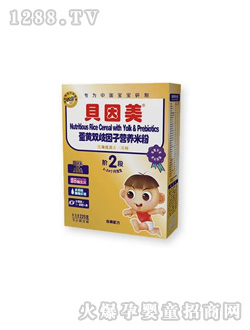 贝因美蛋黄双歧因子营养米粉
