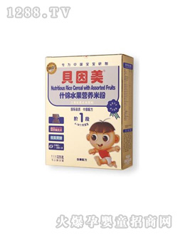 贝因美什锦水果营养米粉