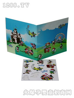 宇锋米奇乐园铁皮书