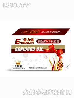 益力健盒装藻油DHA软胶囊