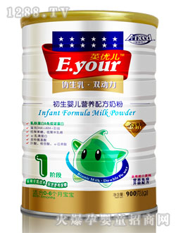 英优儿营养配方奶粉