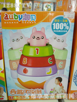 ��Ӥ����Ȥ������