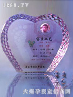 ����ˮ�������ֽ�ӡ