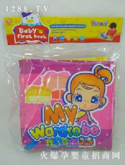 ����yinge��߷��β���