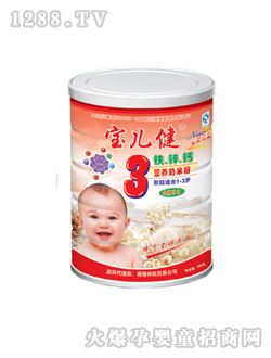 宝儿健钙铁锌营养奶米粉