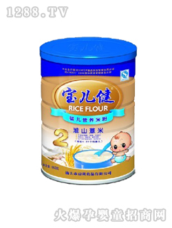 宝儿健淮山yinge营养米粉2段