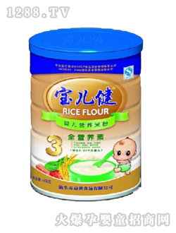 宝儿健全营养素yinge营养米粉