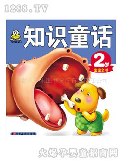 СӤ׶֪ʶͯ