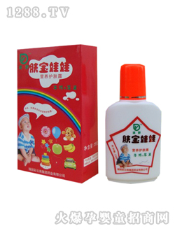 滇野肤宝娃娃营养护肤霜