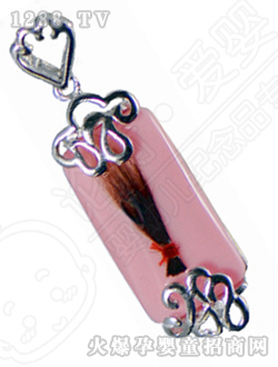 �ۺⰮӤ̥ë׹����һ��