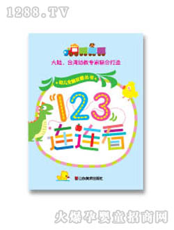 ������èyoue��123������