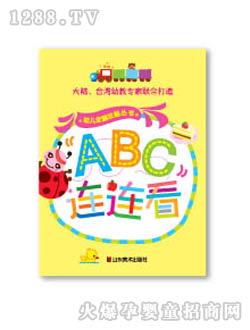 ������èyoue��ABC������