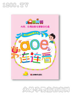 ������èyoue��aoe������