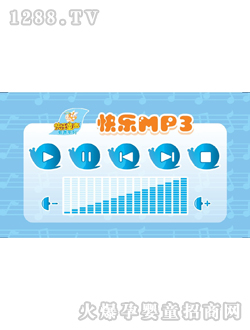 ͯMP3